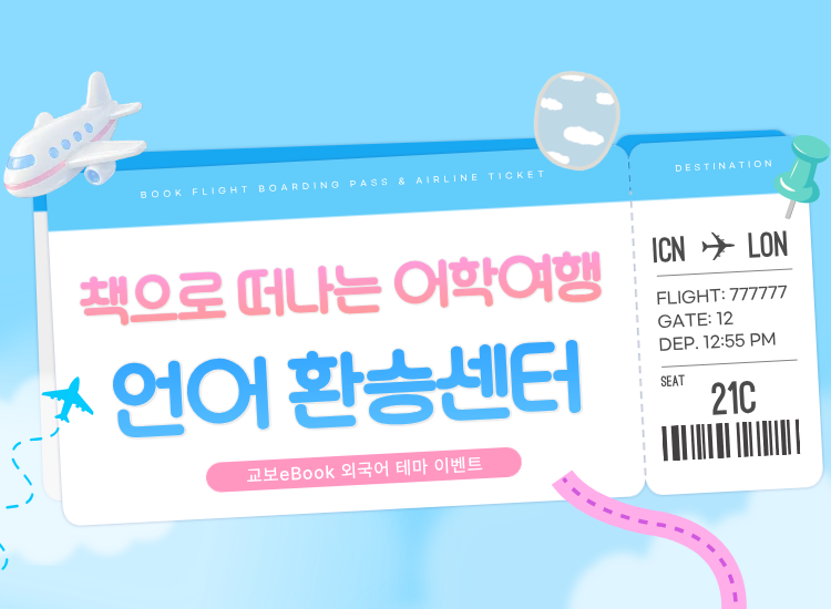 pc banner